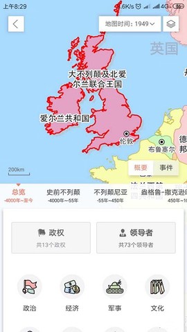 历史图集[图4]