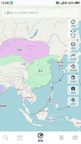 历史图集[图5]