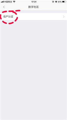 寻常生活[图14]