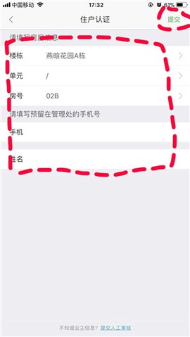 寻常生活[图15]