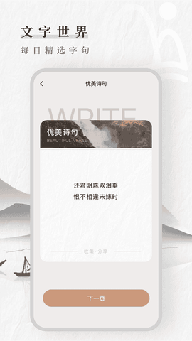 文案素材狗[图1]
