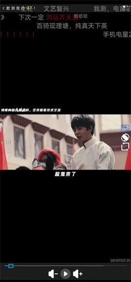 哔哩终端[图6]