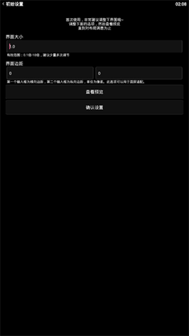 哔哩终端[图8]