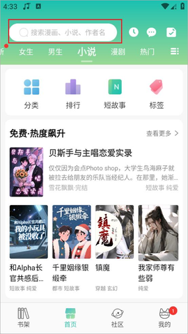 画涯最新版[图1]