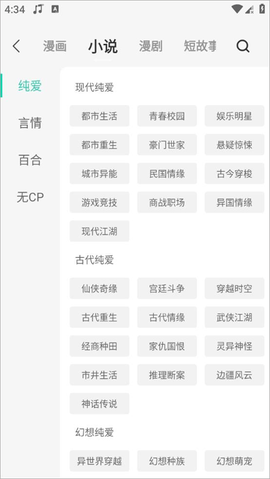 画涯最新版[图2]