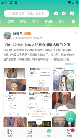 画涯最新版[图4]