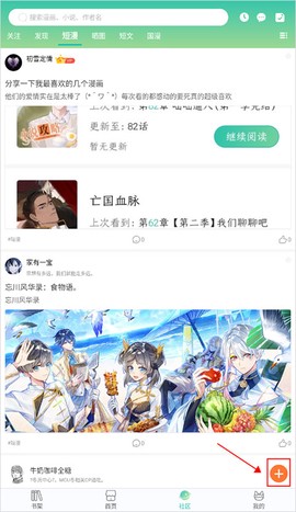 画涯最新版[图8]