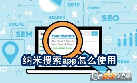 纳米AI搜索截图1