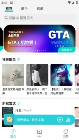 波比音乐[图1]