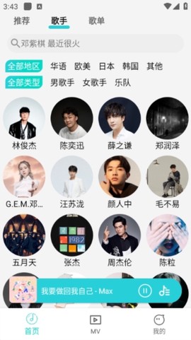 波比音乐[图3]