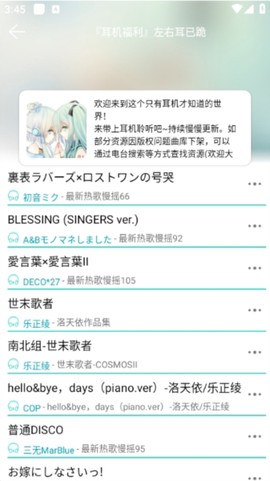 波比音乐[图5]