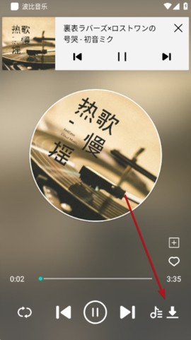 波比音乐[图6]