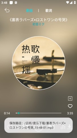 波比音乐[图7]
