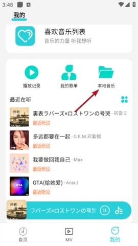波比音乐[图8]