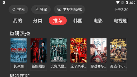 一起看纯净版[图1]