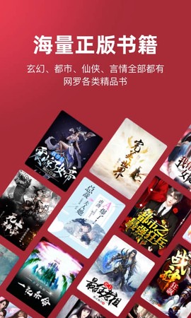 十元读书截图2