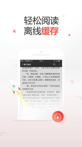 十元读书截图3