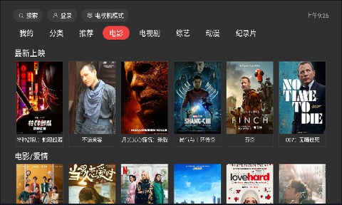 一起看纯净版截图2
