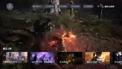 酷卡云娱截图2