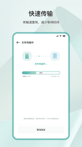 克隆互传[图1]