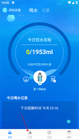 喝水时间[图3]