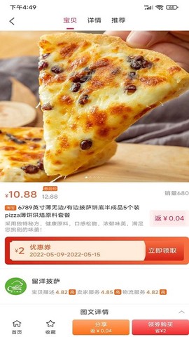 易航易生活[图1]