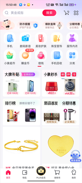 小象优品[图1]