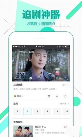搜吧纯净版截图1