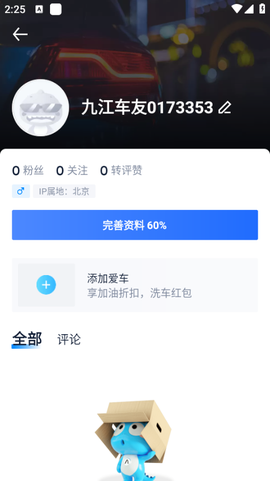 汽车之家[图1]