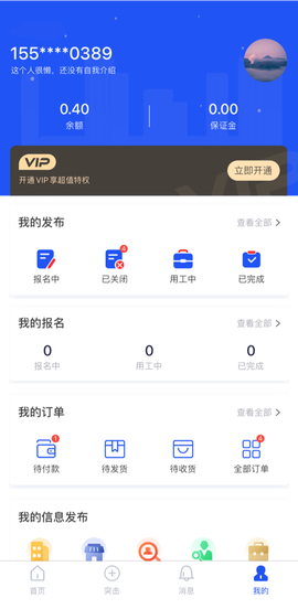 筑汇网截图1