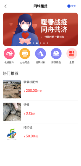 筑汇网截图3