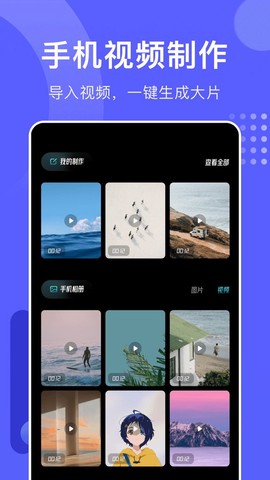 相册视频截图2