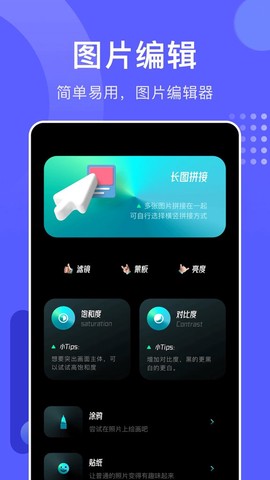 相册视频截图3