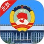 北京市政协