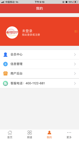 无纺布订单网截图2