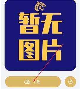 小虎吧[图3]