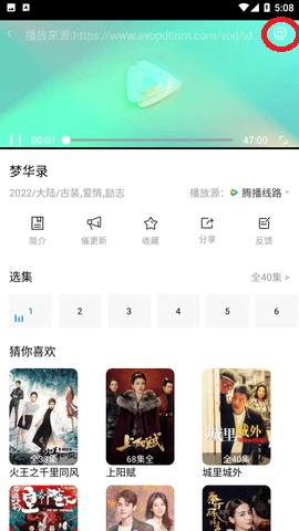 水球影视[图3]