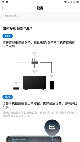 水球影视[图4]