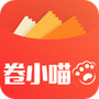 卷小喵