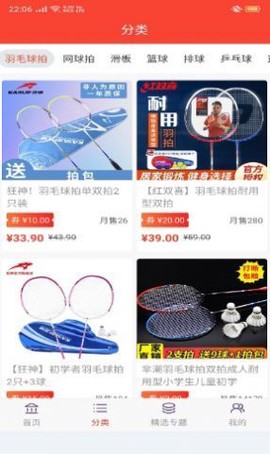卷小喵截图2