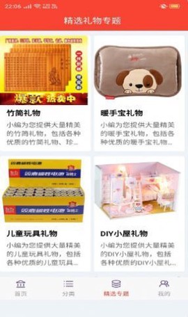 卷小喵截图3