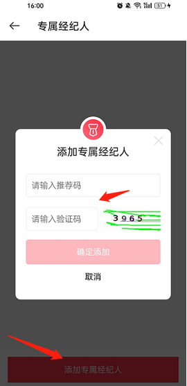 中原找房[图3]