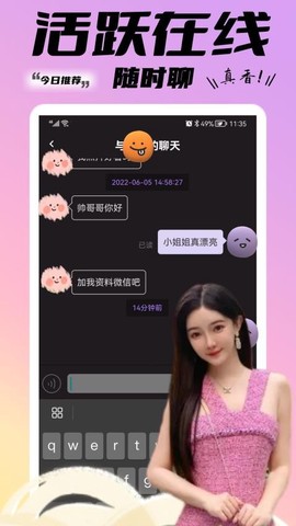 糖果小圈截图1