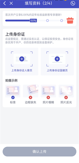 中国银河证券[图6]