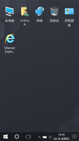 Win10安卓桌面截图1