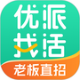 优派找活