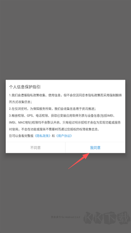 铁血读书安卓版[图1]