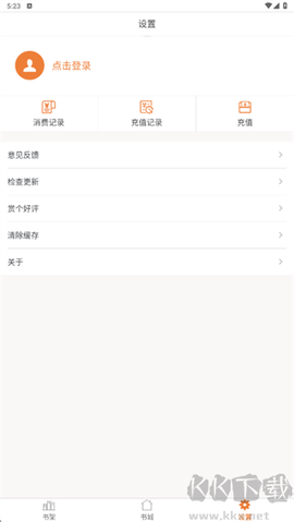 铁血读书安卓版[图4]