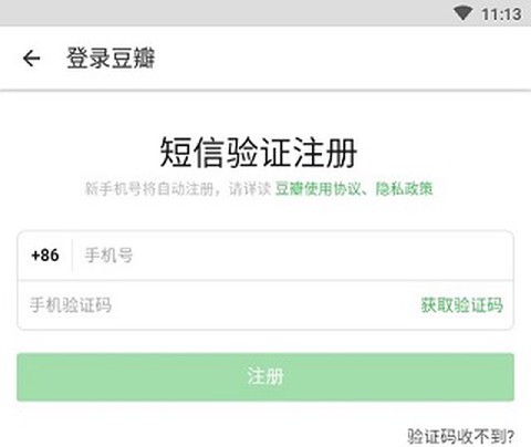 豆瓣阅读[图1]
