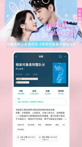 豆瓣阅读截图1